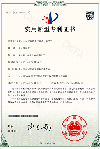 一種可卷繞電壓操作檢測裝置