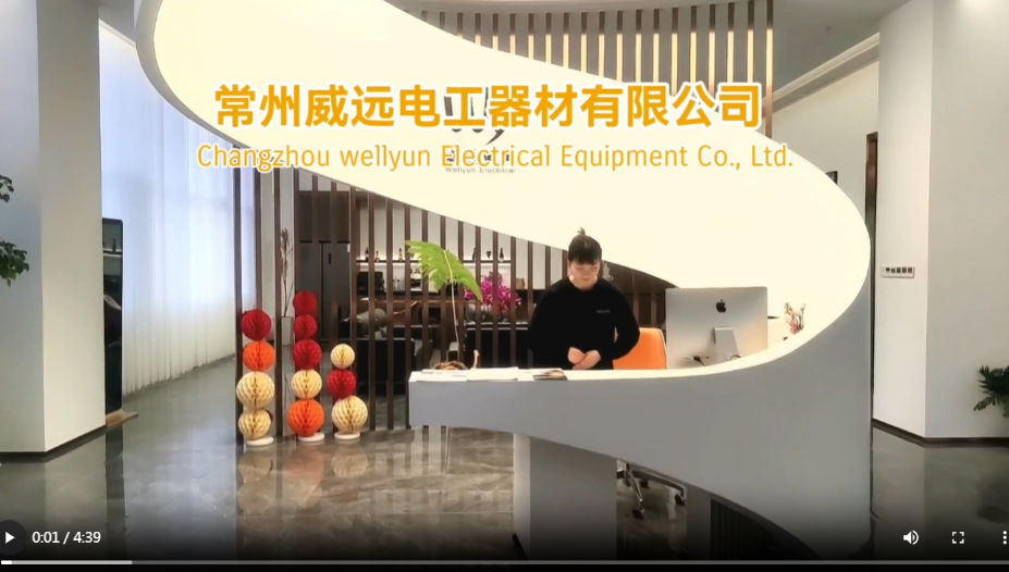 公司視頻
